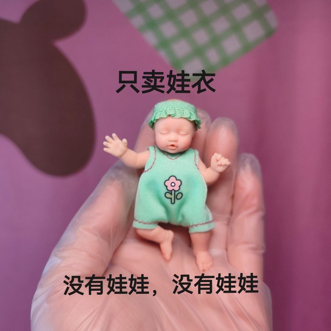 Only Doll Clothing ZURU Myster - Baby Clothing Items 评论和价格